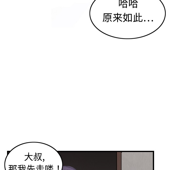 55P - 炼狱鬼岛