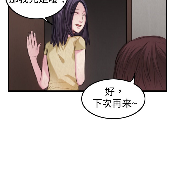 56P - 炼狱鬼岛