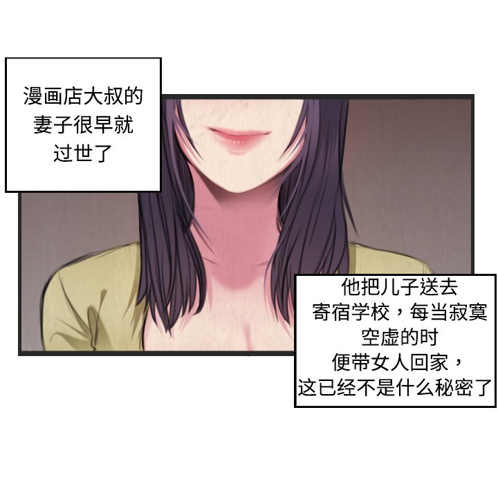 58P - 炼狱鬼岛