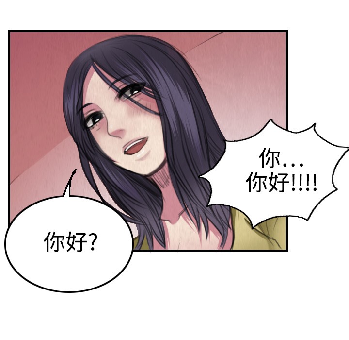 61P - 炼狱鬼岛