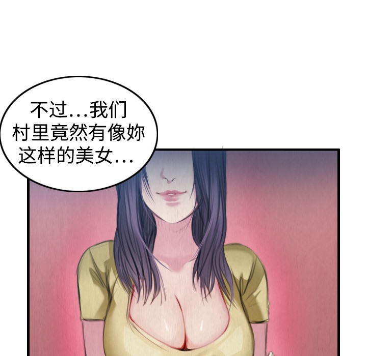 64P - 炼狱鬼岛