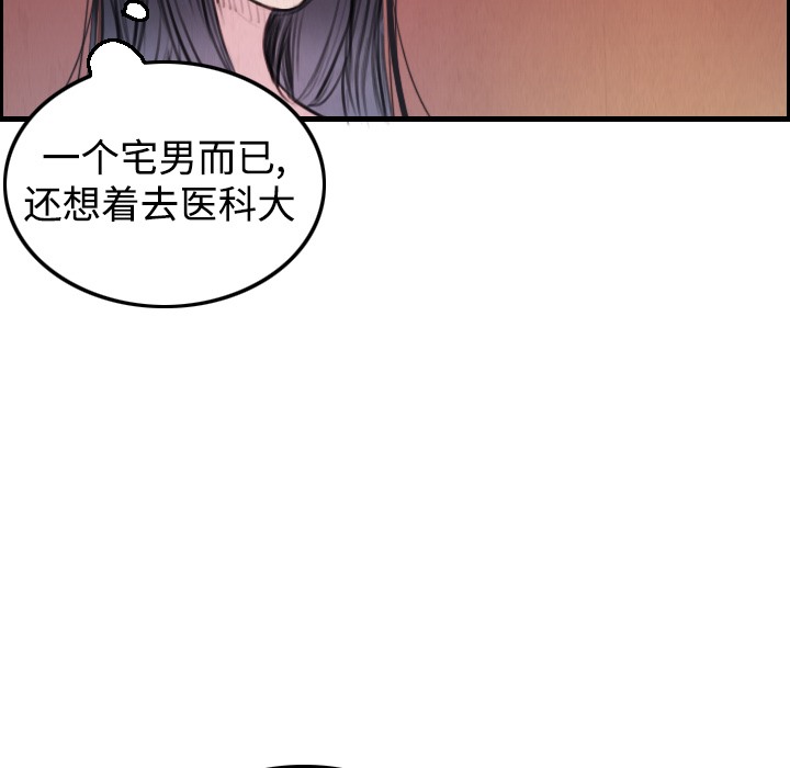 69P - 炼狱鬼岛