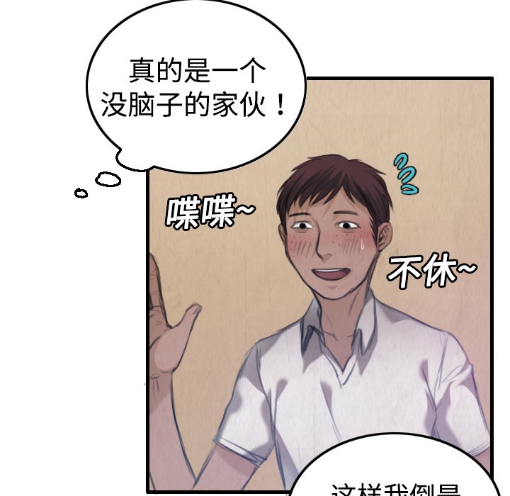 70P - 炼狱鬼岛