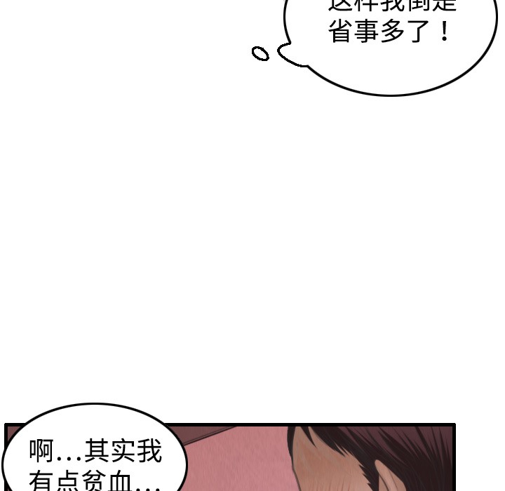 71P - 炼狱鬼岛