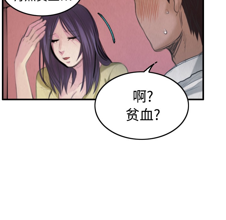 72P - 炼狱鬼岛