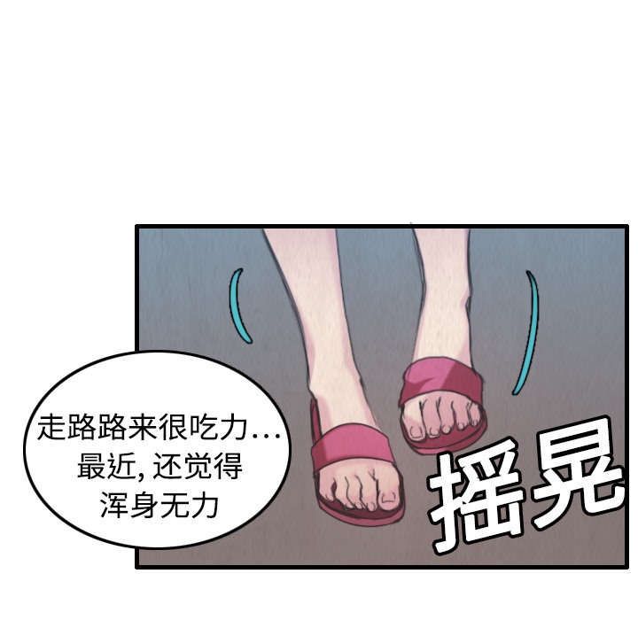 73P - 炼狱鬼岛
