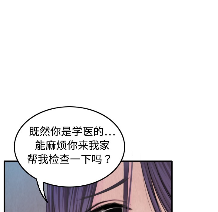 74P - 炼狱鬼岛
