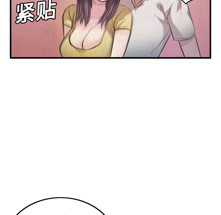 78P - 炼狱鬼岛