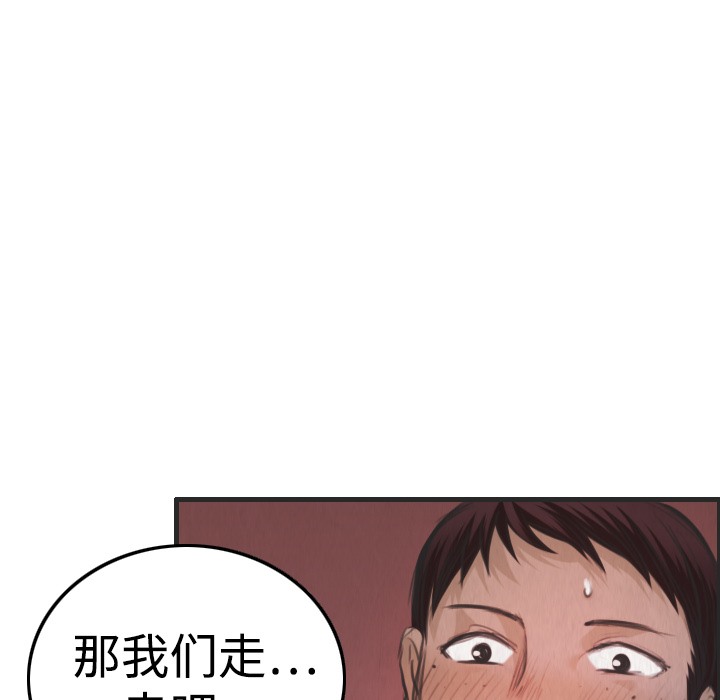 80P - 炼狱鬼岛
