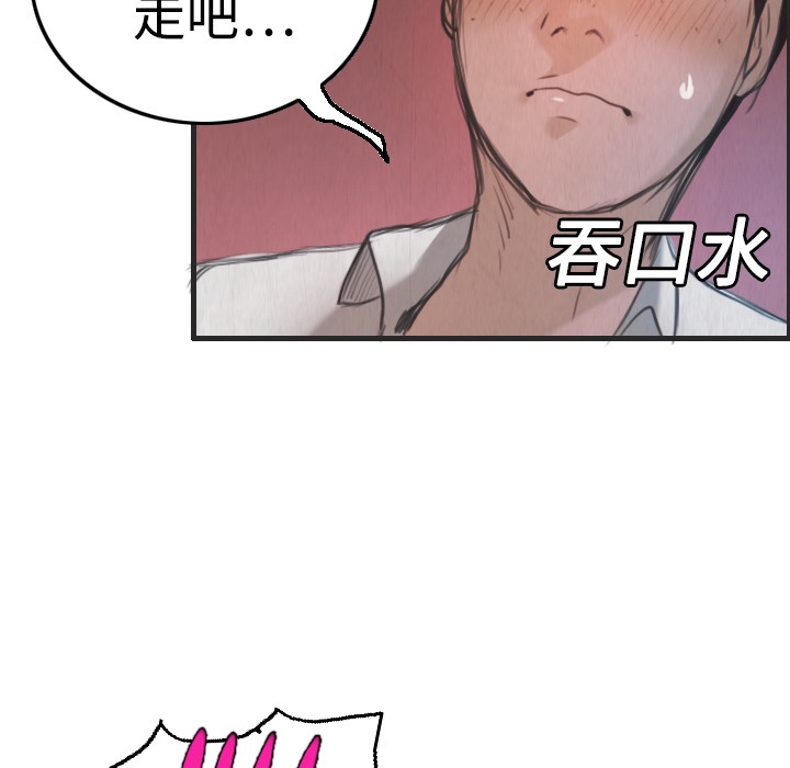 81P - 炼狱鬼岛