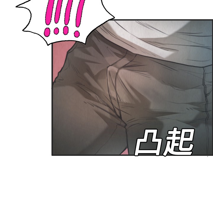 82P - 炼狱鬼岛