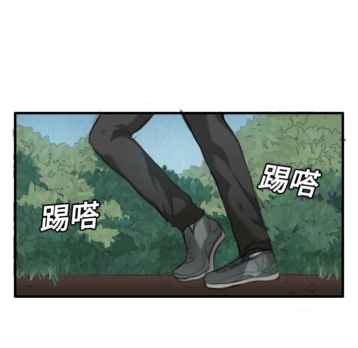 83P - 炼狱鬼岛