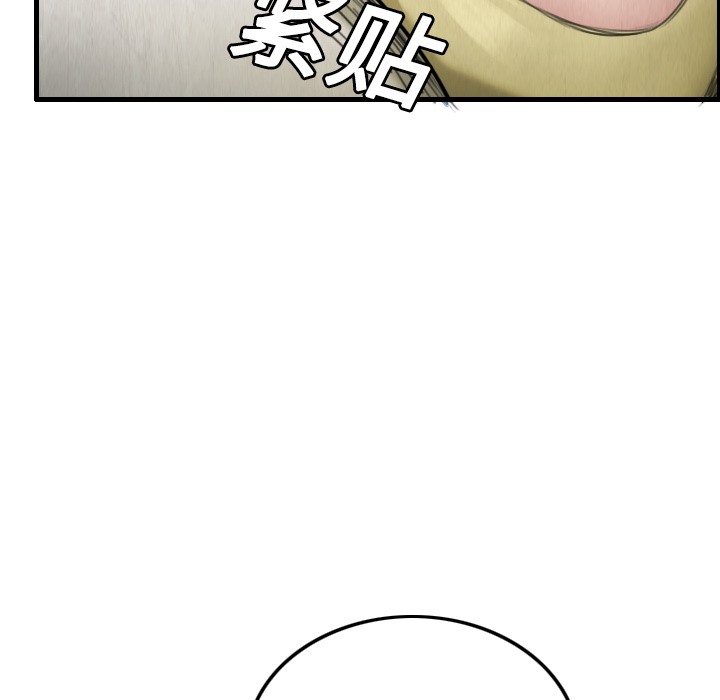 87P - 炼狱鬼岛