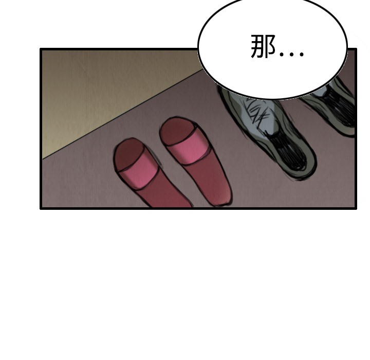 89P - 炼狱鬼岛