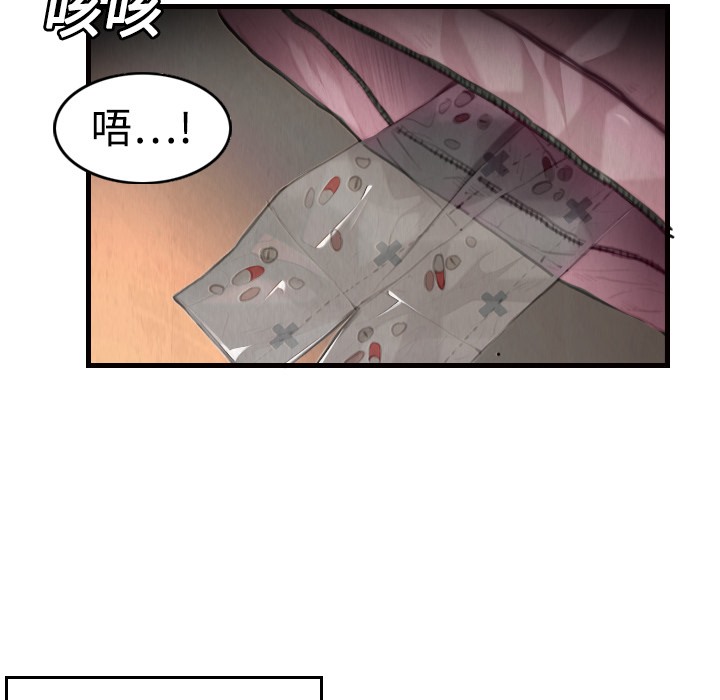 8P - 炼狱鬼岛