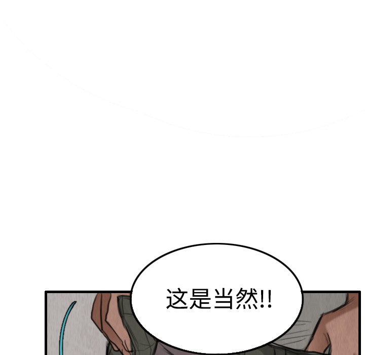 93P - 炼狱鬼岛