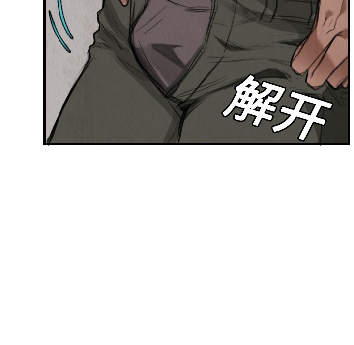 94P - 炼狱鬼岛