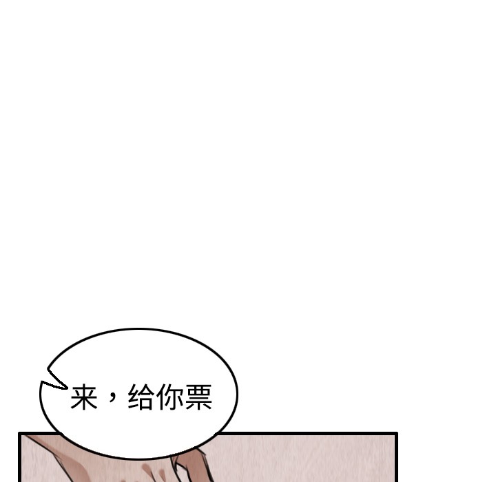 95P - 炼狱鬼岛