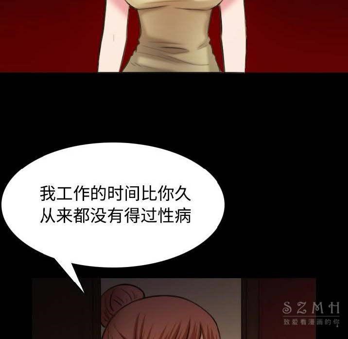 101P - 炼狱鬼岛