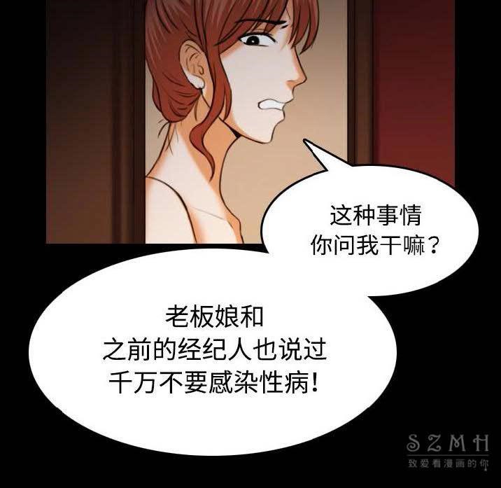 102P - 炼狱鬼岛