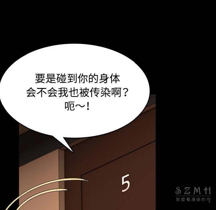 103P - 炼狱鬼岛