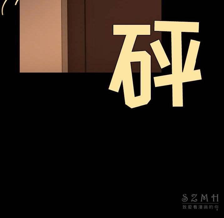 104P - 炼狱鬼岛