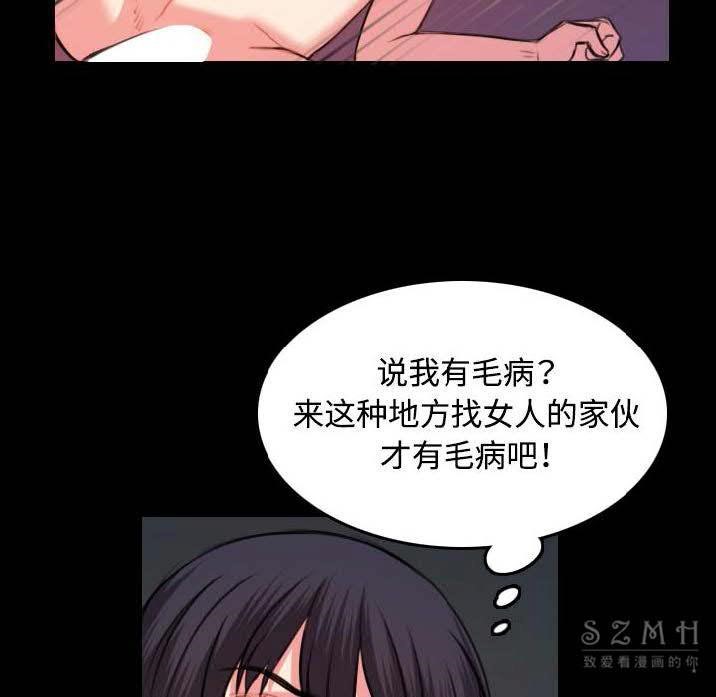 14P - 炼狱鬼岛