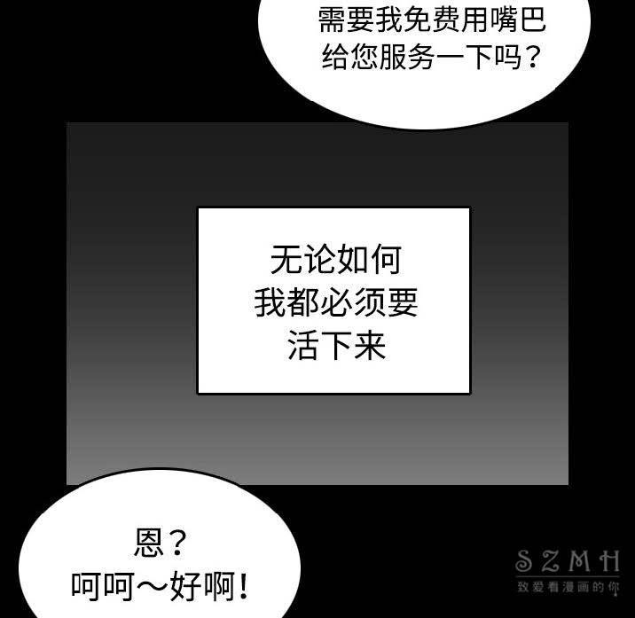 16P - 炼狱鬼岛