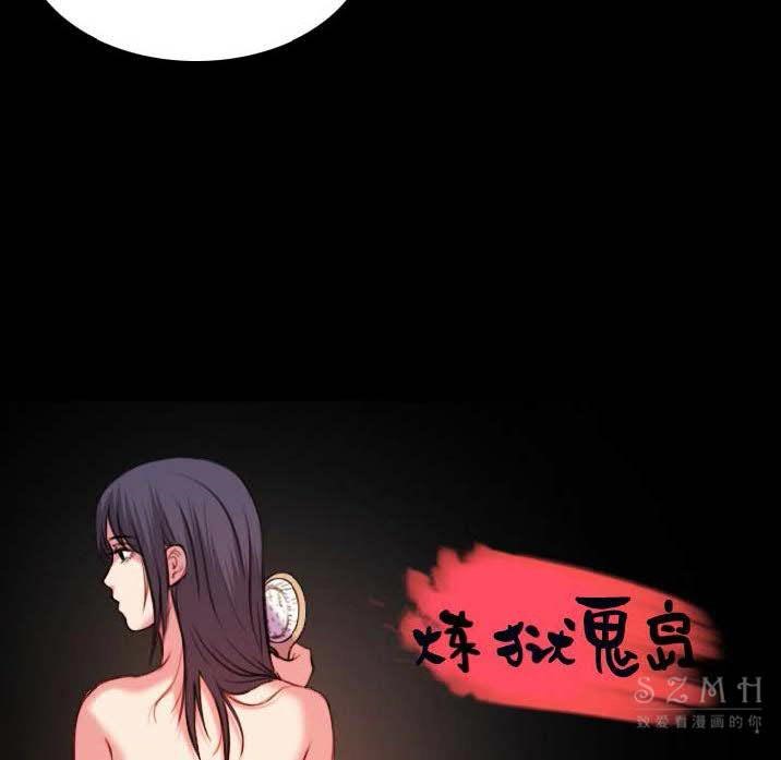 17P - 炼狱鬼岛