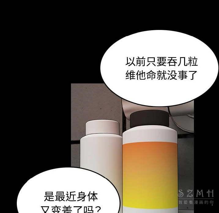 23P - 炼狱鬼岛
