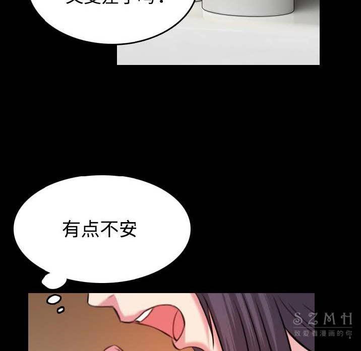 24P - 炼狱鬼岛