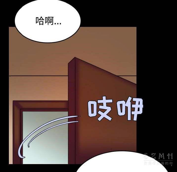 26P - 炼狱鬼岛