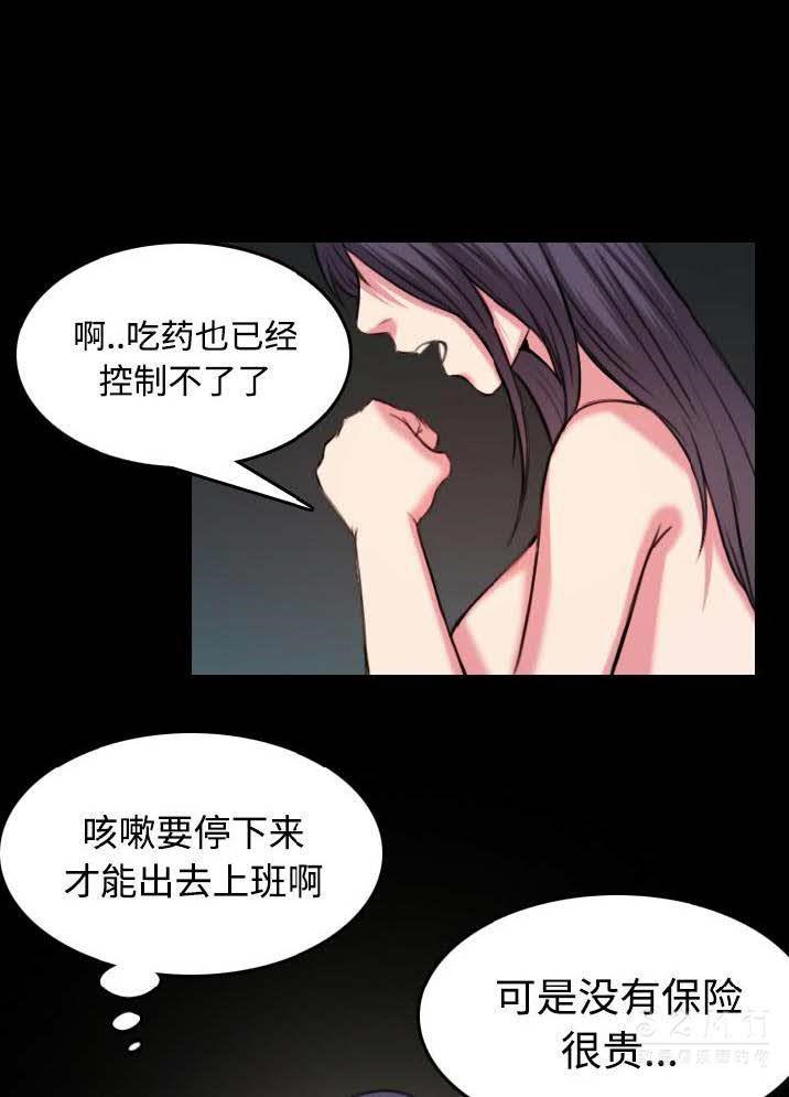 2P - 炼狱鬼岛