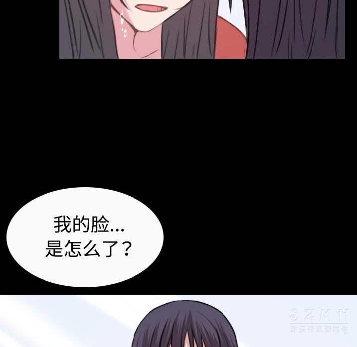 31P - 炼狱鬼岛