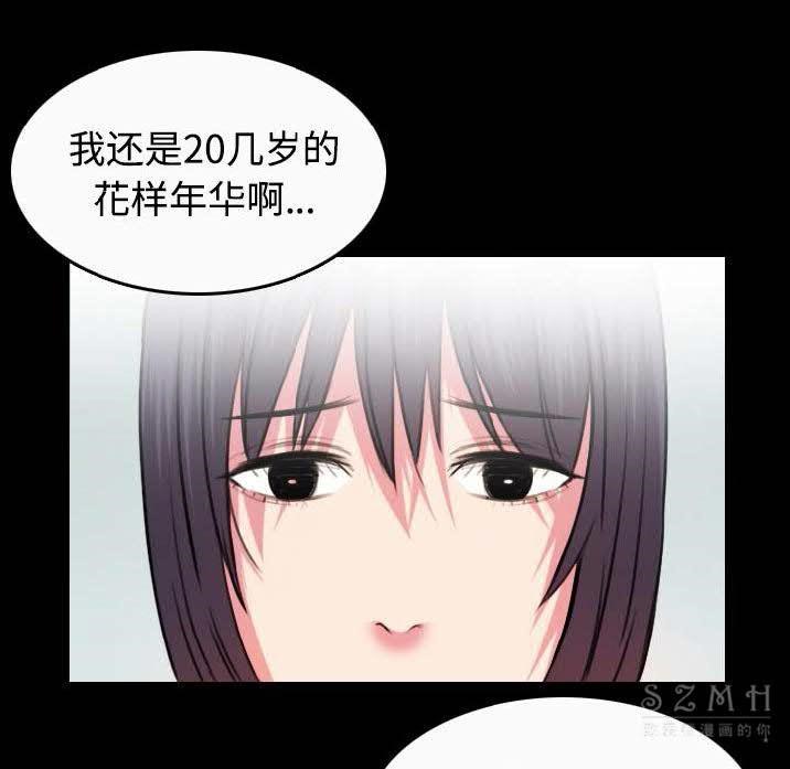 33P - 炼狱鬼岛