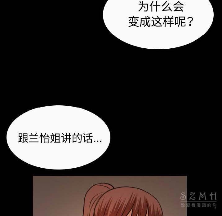 34P - 炼狱鬼岛