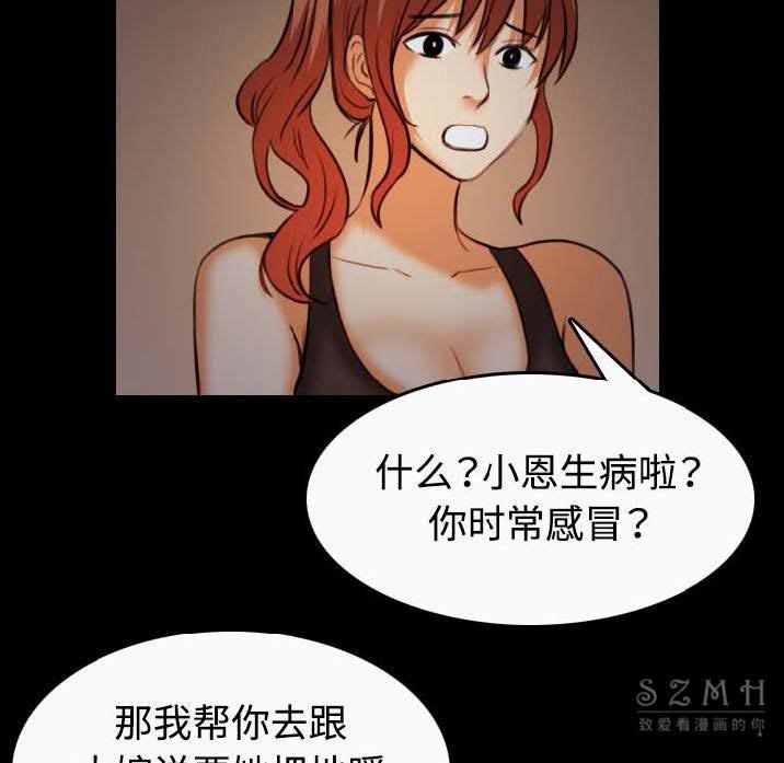 35P - 炼狱鬼岛