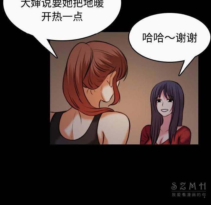 36P - 炼狱鬼岛
