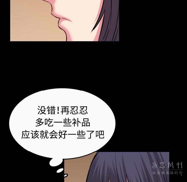 38P - 炼狱鬼岛