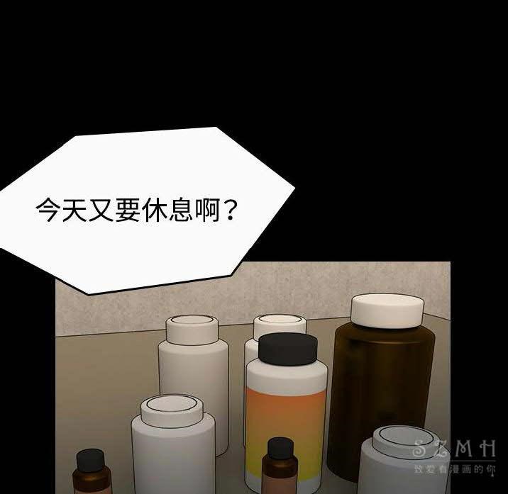 40P - 炼狱鬼岛