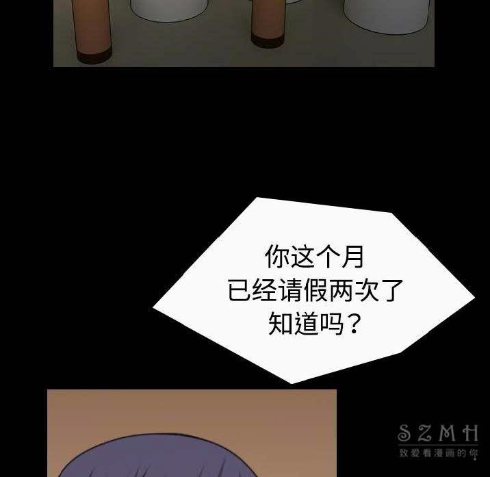 41P - 炼狱鬼岛