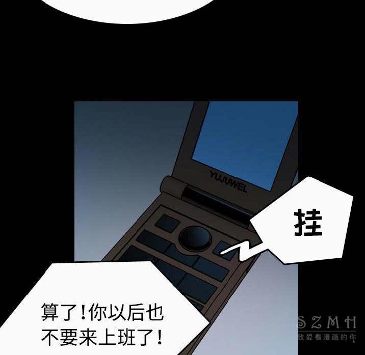 43P - 炼狱鬼岛