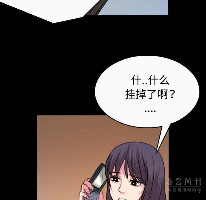 44P - 炼狱鬼岛