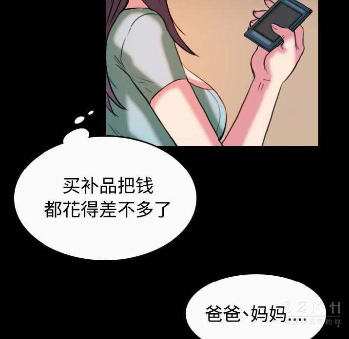 48P - 炼狱鬼岛