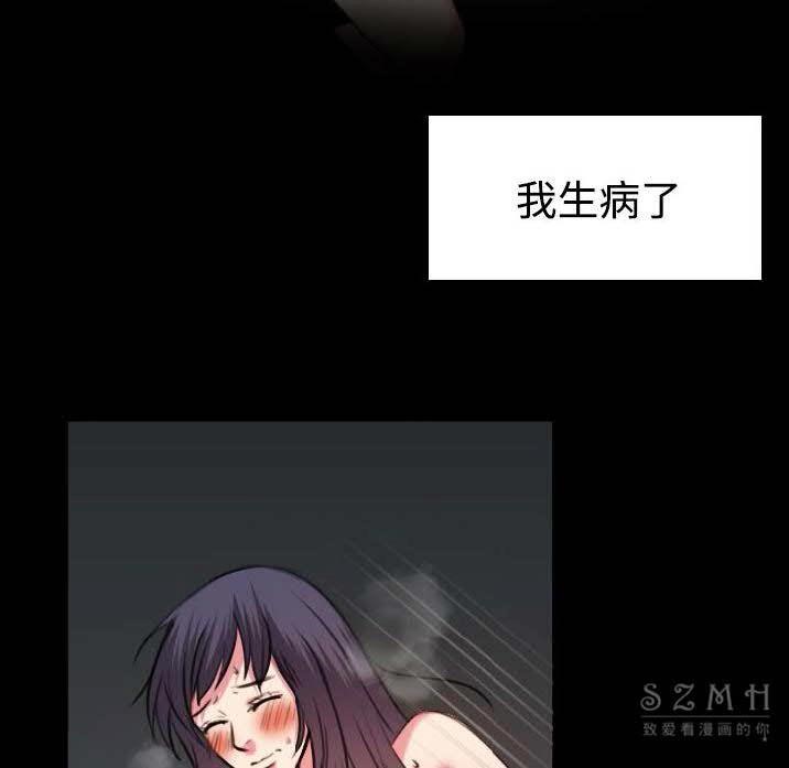 4P - 炼狱鬼岛