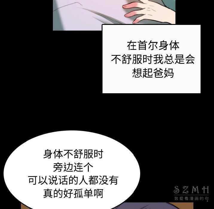 51P - 炼狱鬼岛