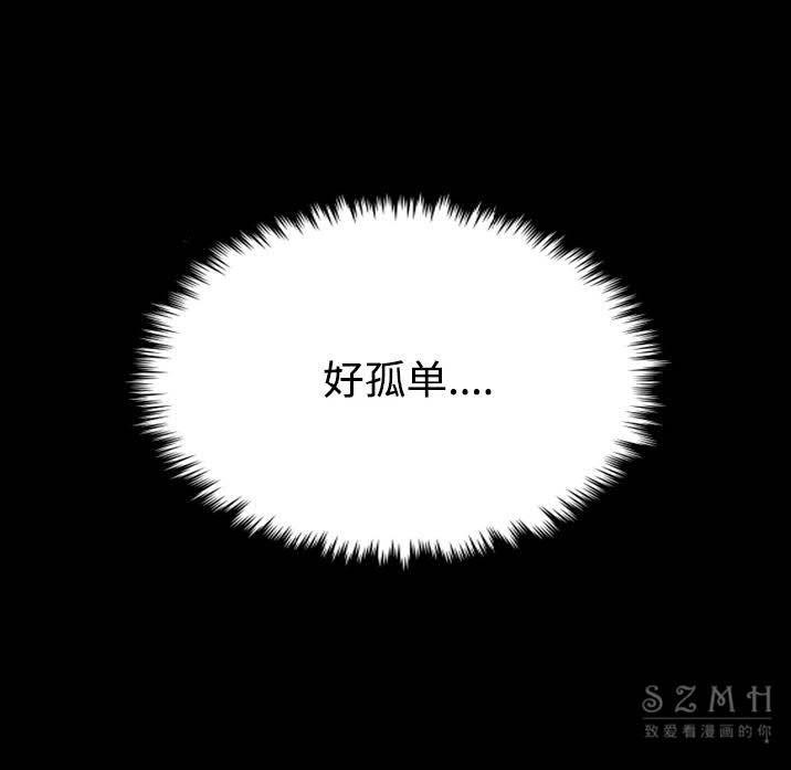 54P - 炼狱鬼岛