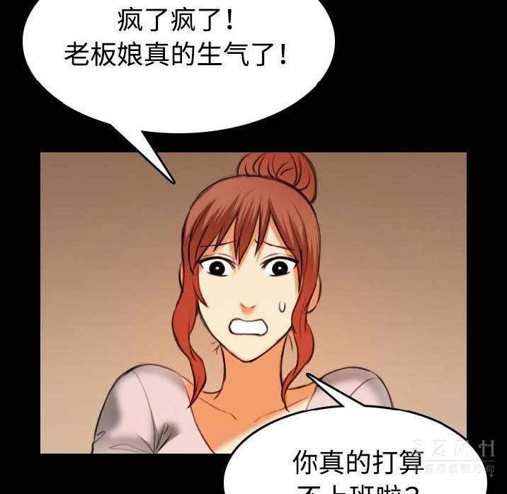 56P - 炼狱鬼岛