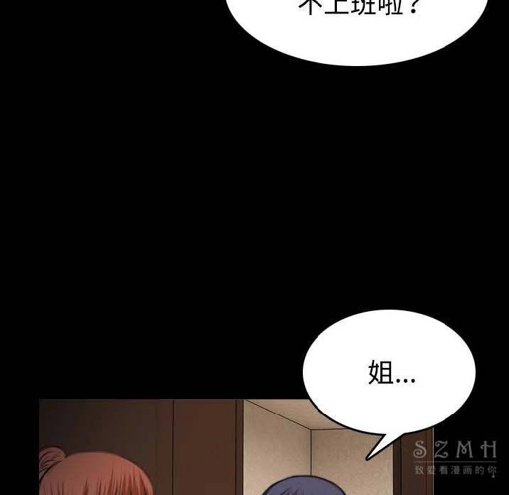 57P - 炼狱鬼岛