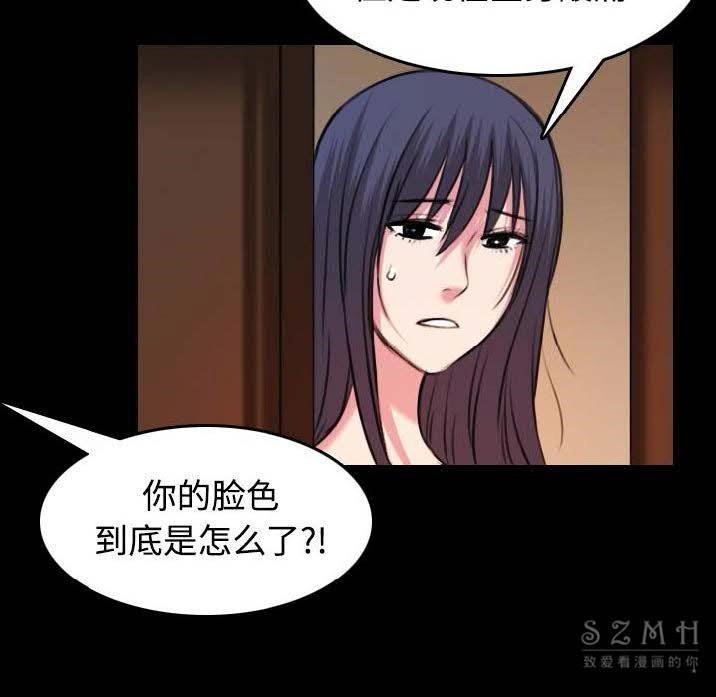 59P - 炼狱鬼岛